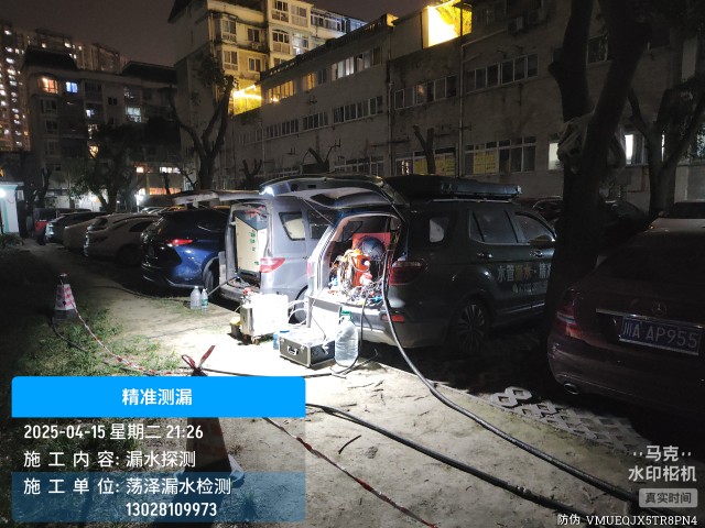 宿州市消防水管漏水检测维修公司电话